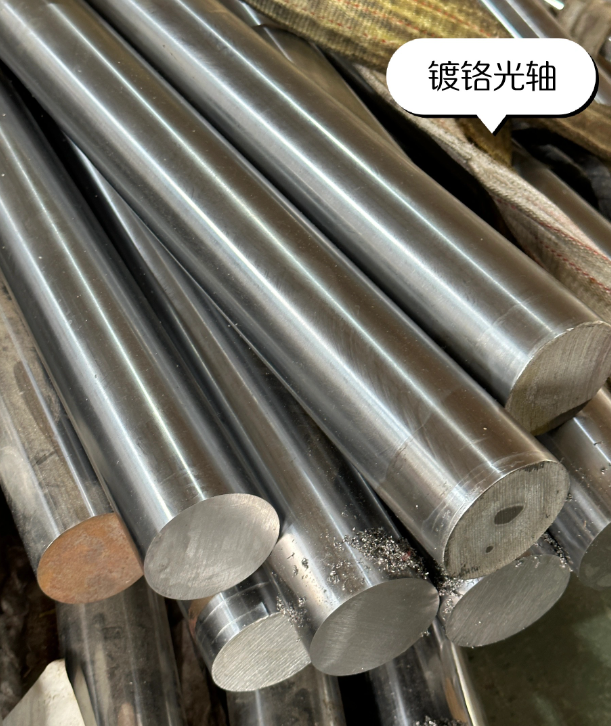 洛阳镀铬光轴 活塞杆 镀铬圆棒